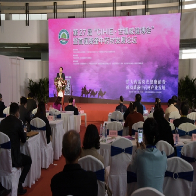 首届桑蚕中药材发展论坛在京举行--人民政协网